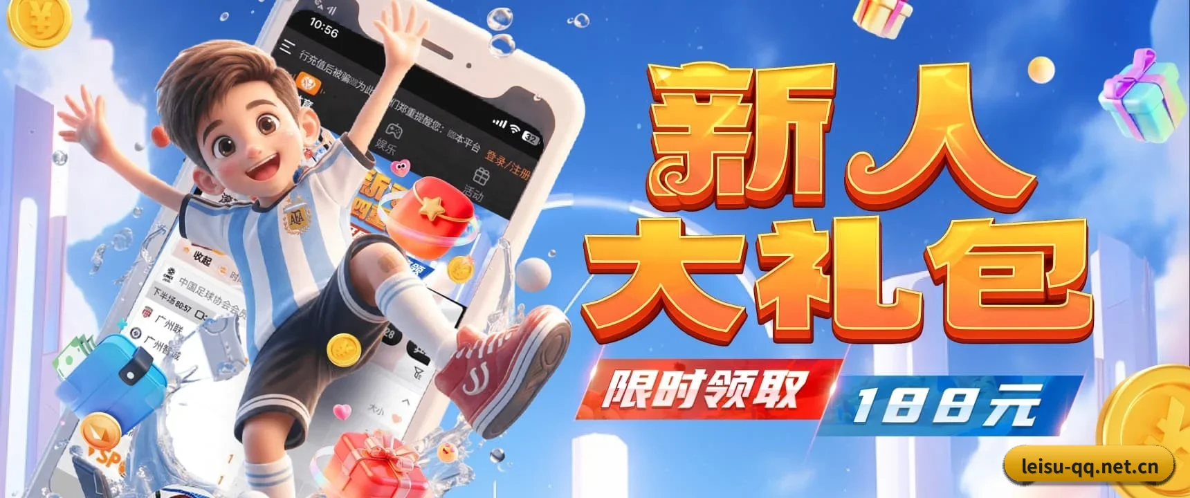 跨时区滚动播报流